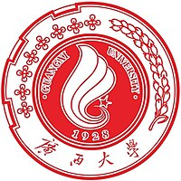 广西大学女篮 logo