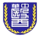 中华大学